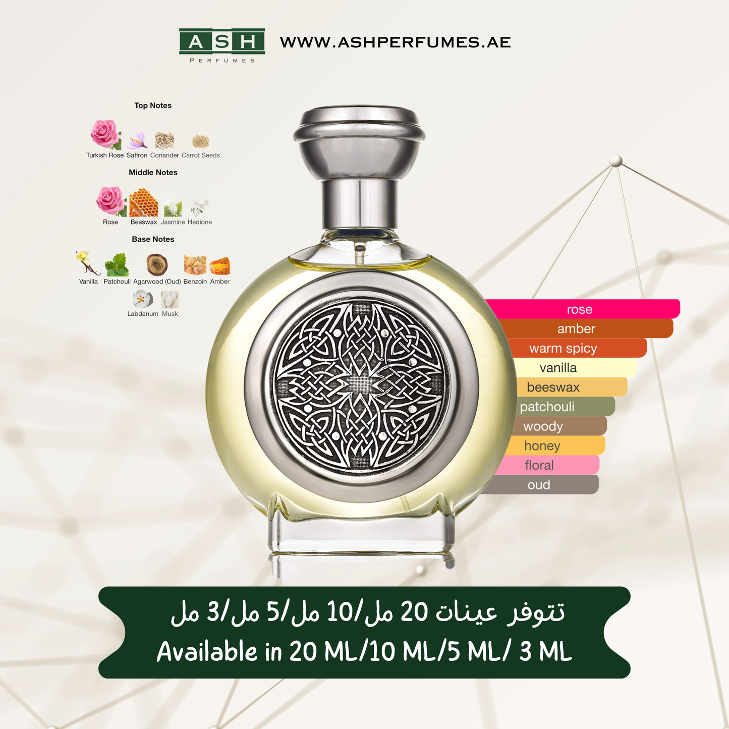 Ardent for Unisex (3,5,10,20 ML)