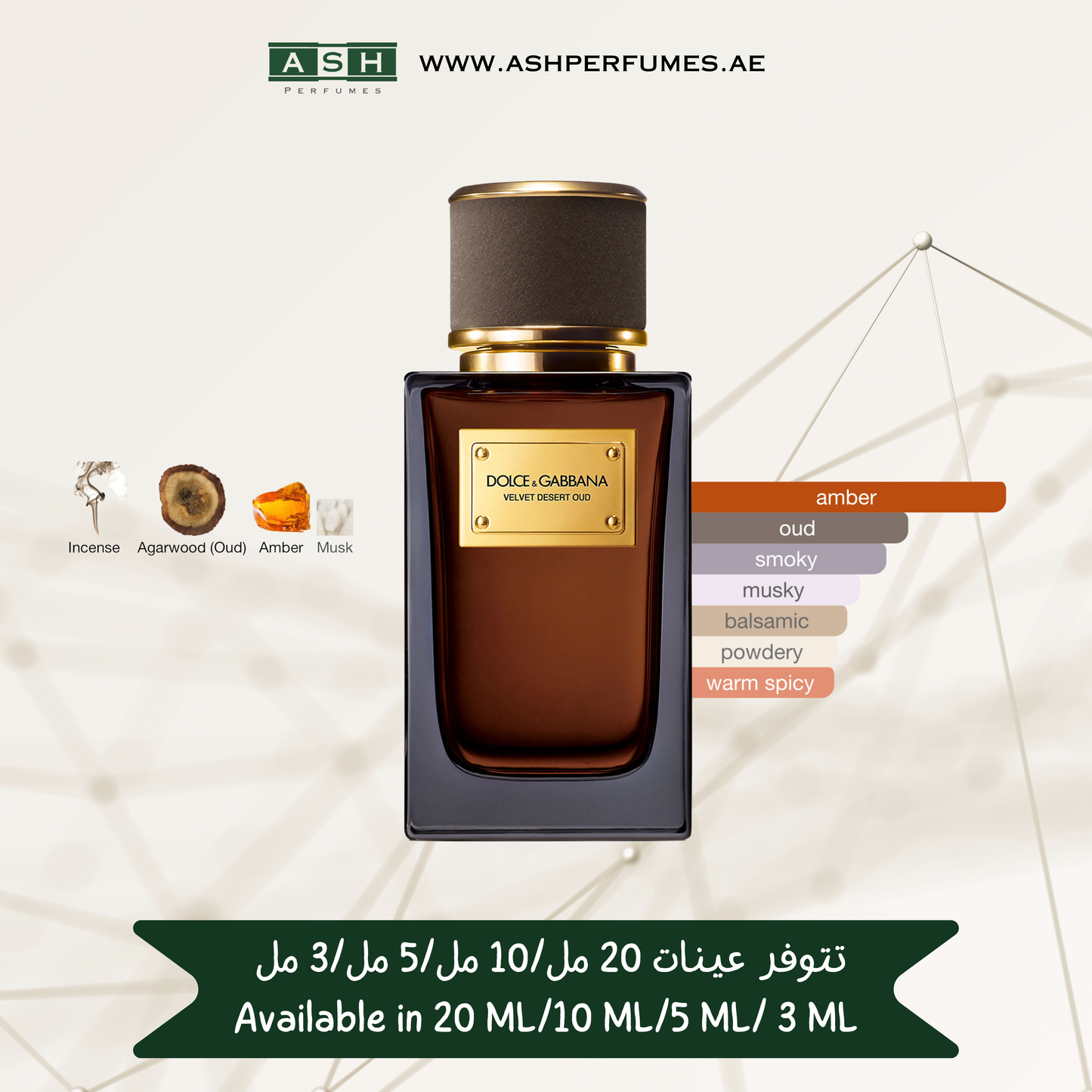 Velvet Desert Oud (3,5,10,20 ML)