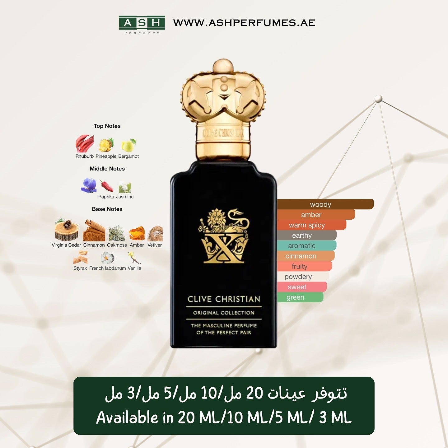 X For Men (3,5,10,20 ML)