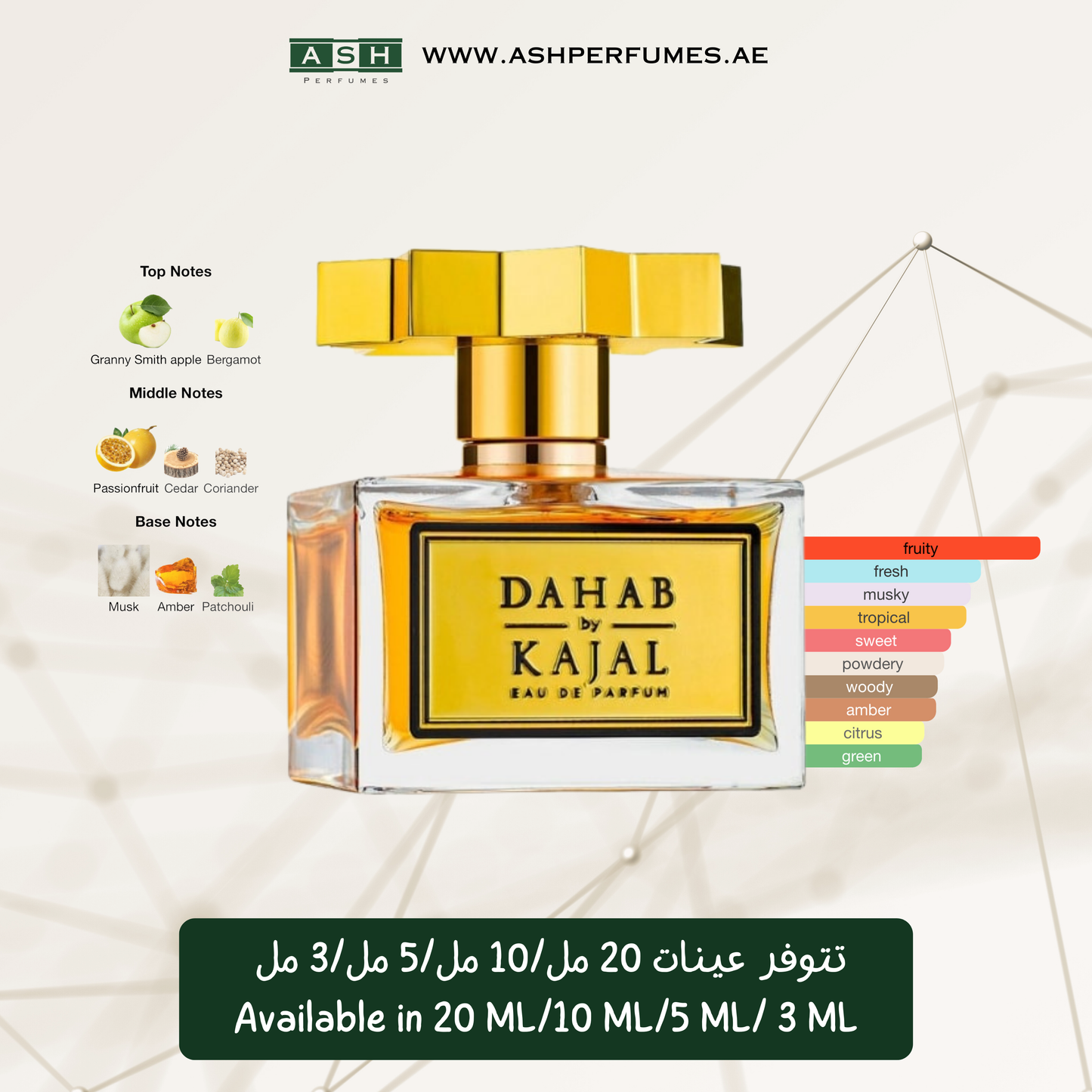 Dahab For Her (3,5,10,20 ML)